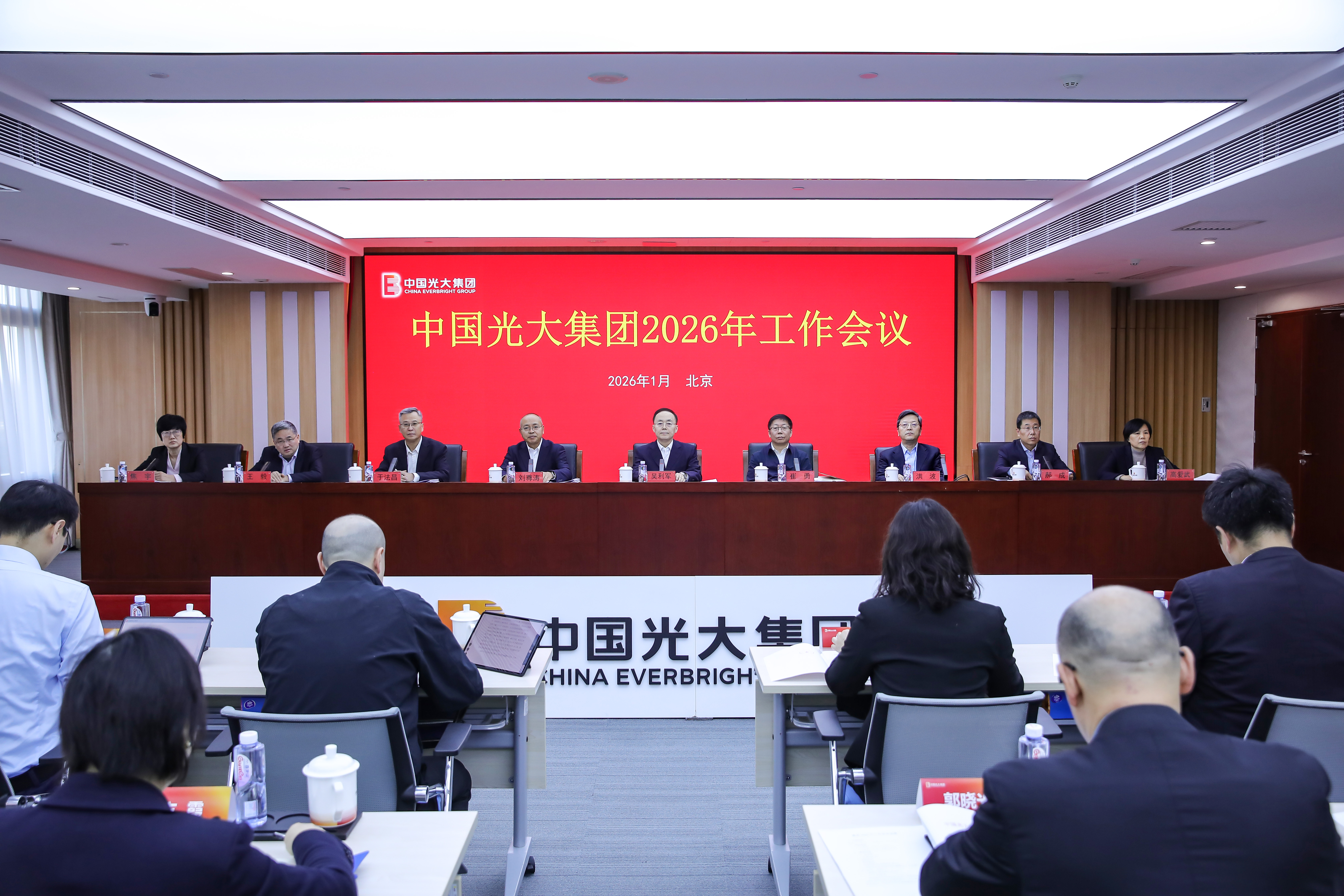 首页- 必发集团有限公司官方网站