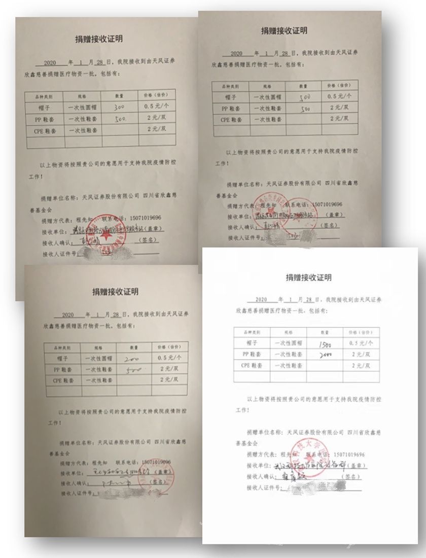 2020021115453782897 首页- 必发集团有限公司官方网站