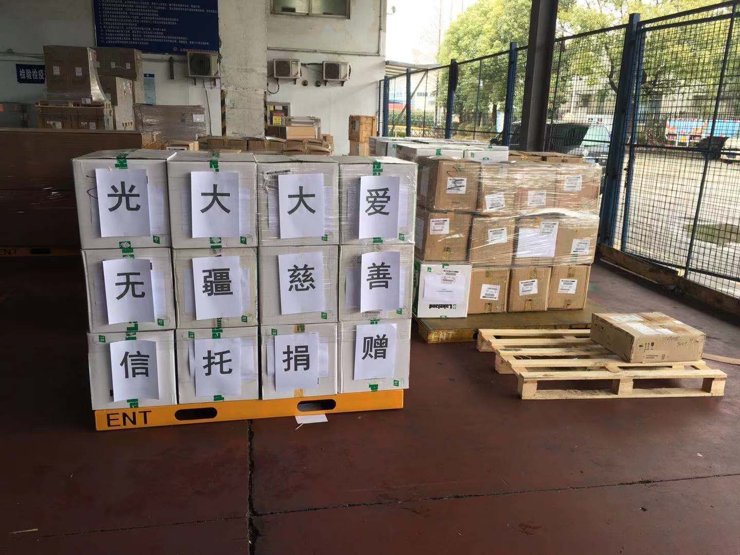 2020021115455749433 首页- 必发集团有限公司官方网站