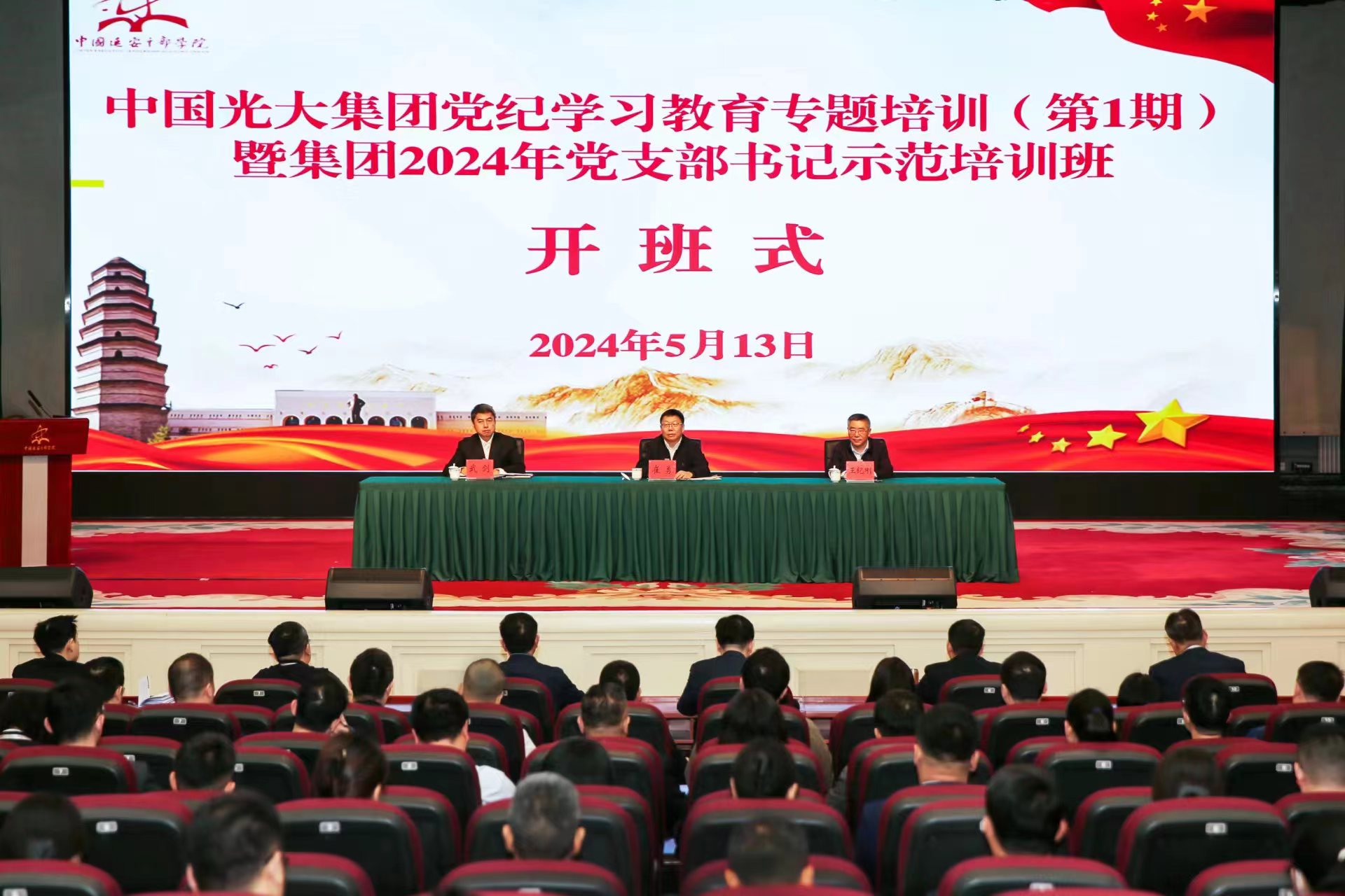 首页- 必发集团有限公司官方网站