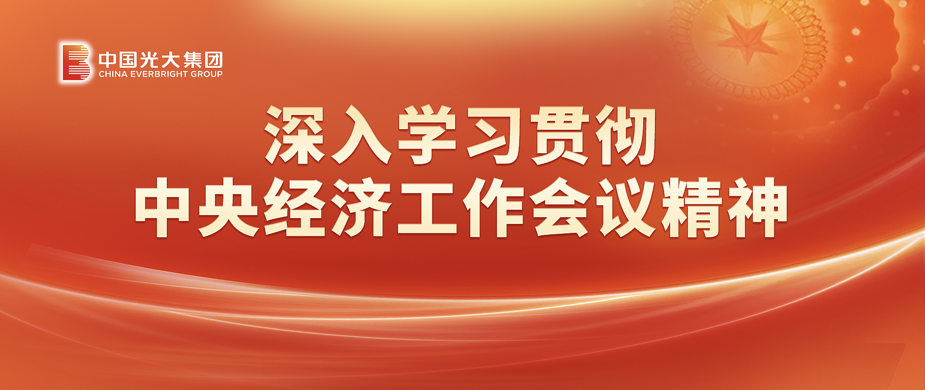 2024122011045927377 首页- 必发集团有限公司官方网站